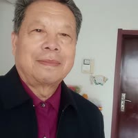 青山绿水