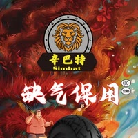 福建优力橡胶