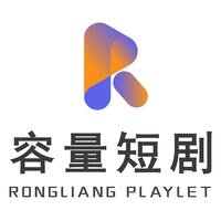 容量短剧