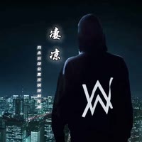凄凉居居（校霸）🤓