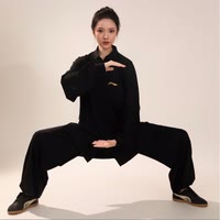 沅芷教太极
