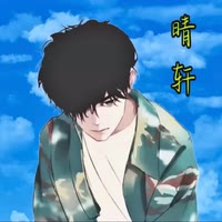 晴轩