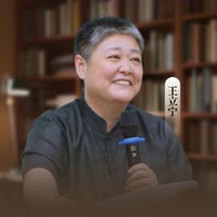 立宁家庭疗愈