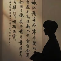 雨落伊人