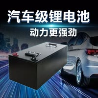 新能源丞邦锂电池张经理