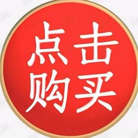 东子（延边朝鲜族泡菜）