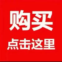 美恩元益生菌品牌店