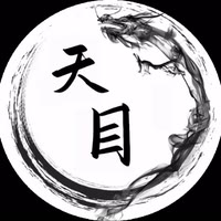 天目