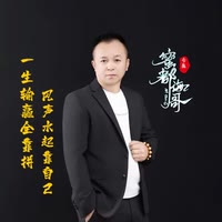 海哥🐲正义联盟🐲