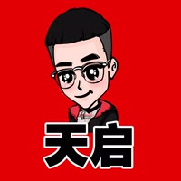 天启•716