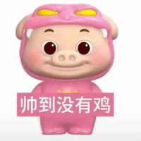 人善变人妻