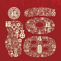 似水流年