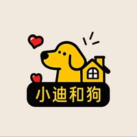 小迪和狗