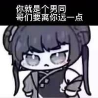 雀奴（十九岁生日直播 12.19晚上