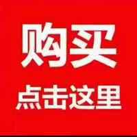 🔥西施鹿场-关节养护