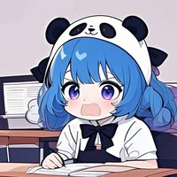 熊猫学妹
