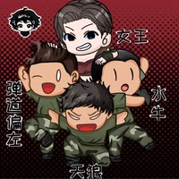 在下江一凡