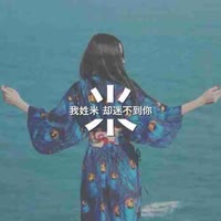 淇宝👦