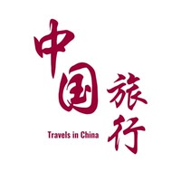 中国旅行