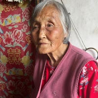 八零徐姥姥