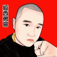 临西勇哥