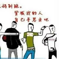 隔壁老王