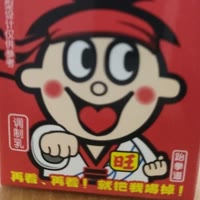 你好（已开学😭😭）