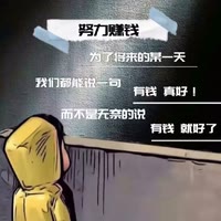 老二来了🔥🌹