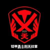 曾业申