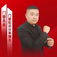 沈阳门窗阳光房工厂亮哥