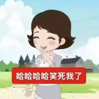 横滨锁王某宰