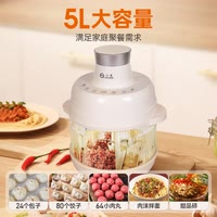 扬子中式厨电旗舰店