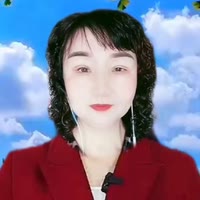 琴姐爱唱歌