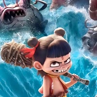 哪吒