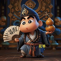 秋天小太阳