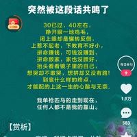 就是想盘你了