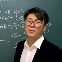 马老师数学课堂