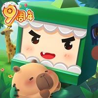 迷你世界