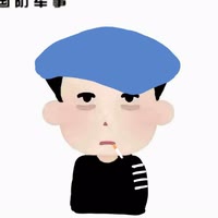 是宇不是雨·官