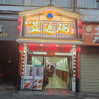 曹发