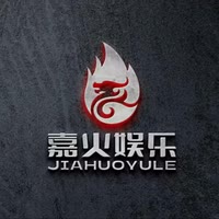 嘉火娱乐