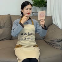 盼姐家政生活妙招