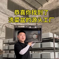 伯驹装修材料