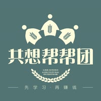 共想帮帮团
