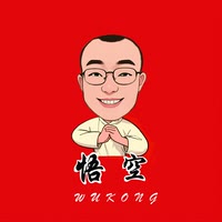 悟空大舞台