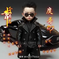 有事你说话0166