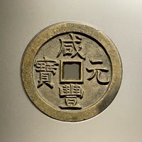 雄哥收藏