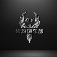 柒约俱乐部