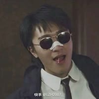 鼬神