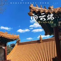 晴晴宝贝